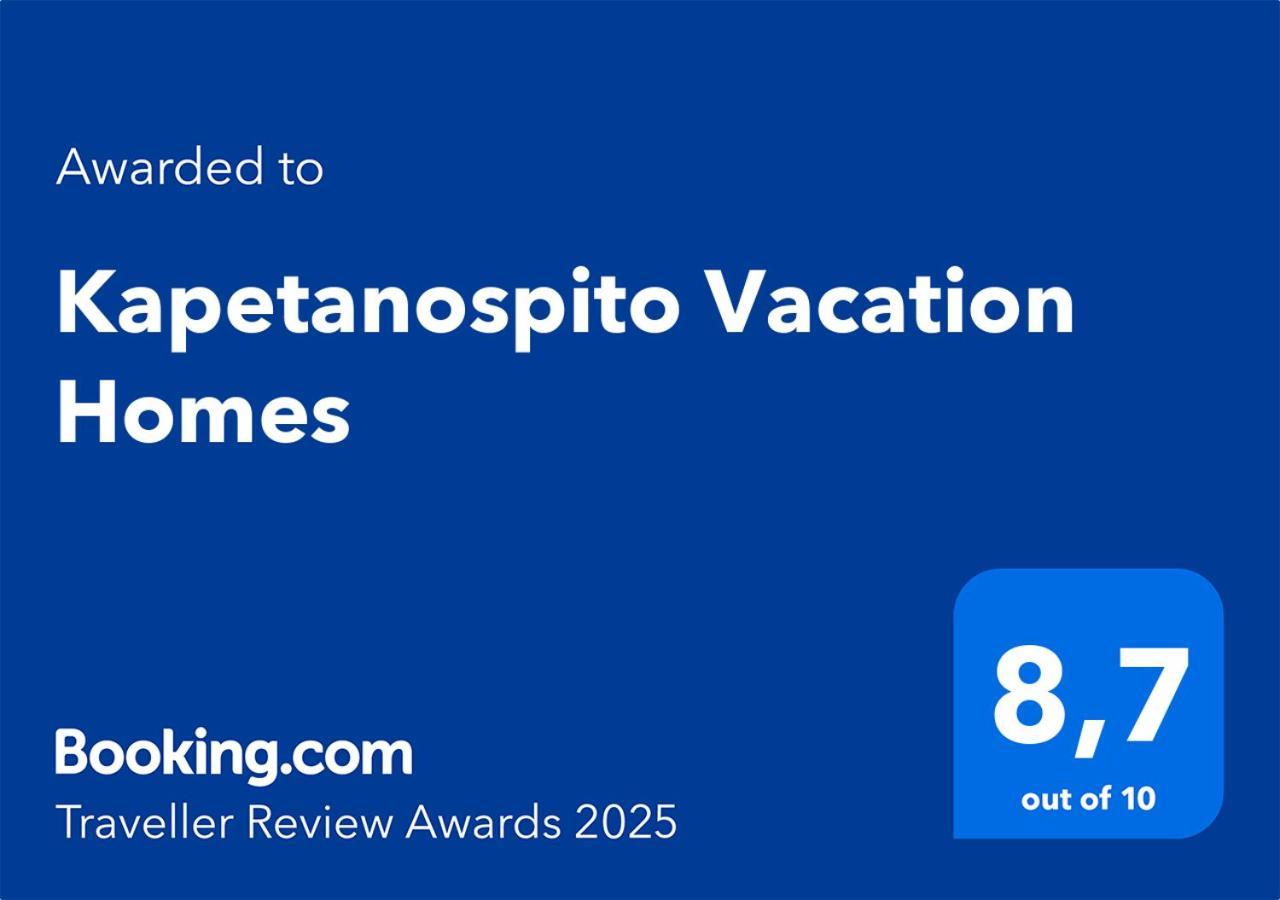 Kapetanospito Apartment Kardamyla